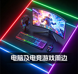 ���Լ��羺��Ϸ�ܱ�չ��